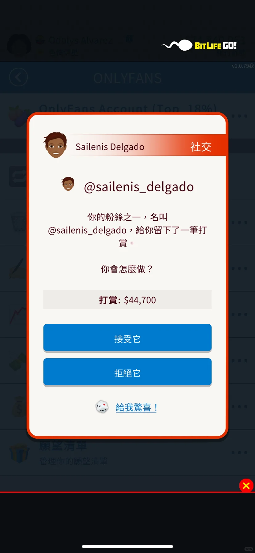 在bitlife奋斗76年做到头部网h，年入过亿🌚