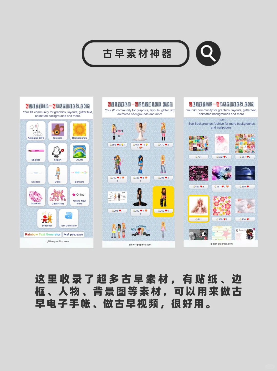 10个稀奇古怪的🕸️站，每个都能玩上一天！