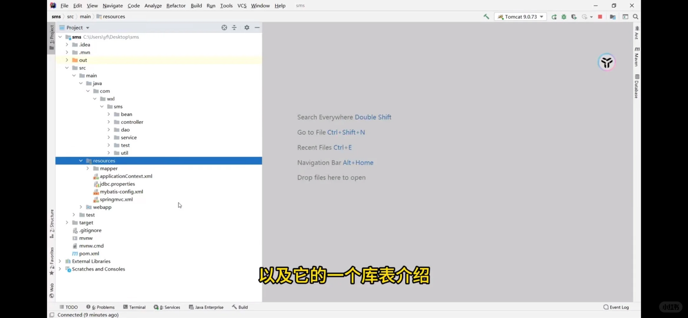 基于javaweb的超市管理系统，拿走即用！