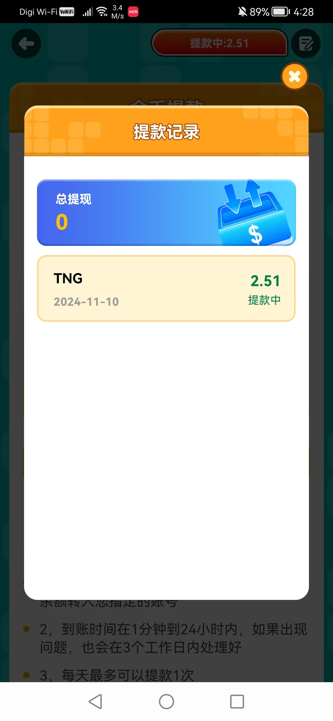 🇲🇾真的可以赚钱！！！ID：29958141