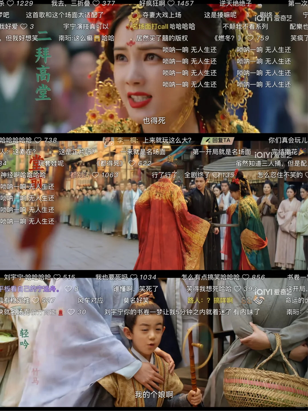 发现一个宝藏👀剧神器！追剧党速码！