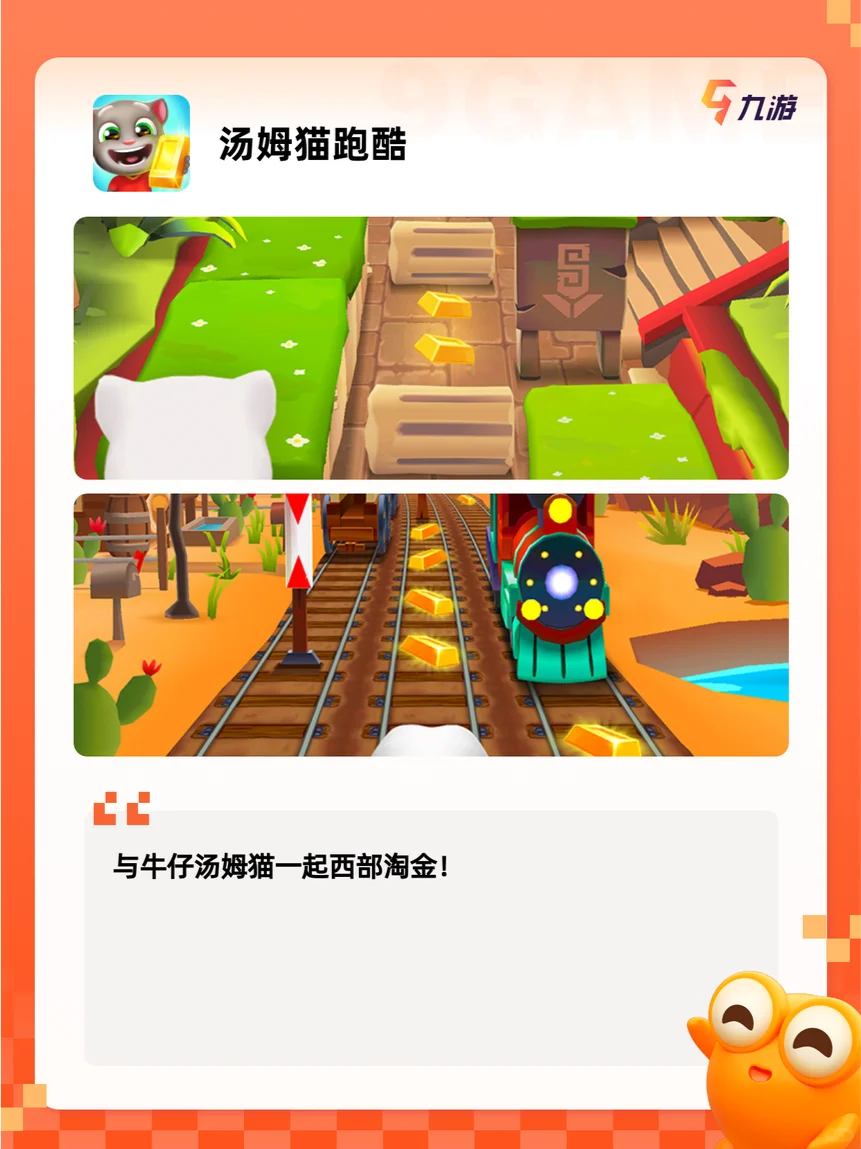 【2025游戏大全】有什么适合小孩…