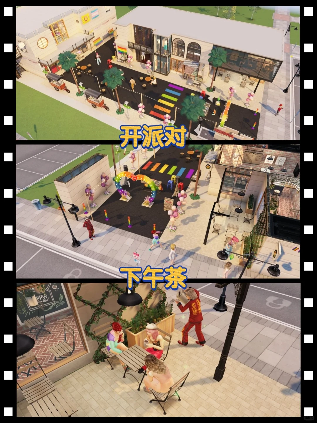 💸富翁体验❗️模拟人生4手机版超绝玩法