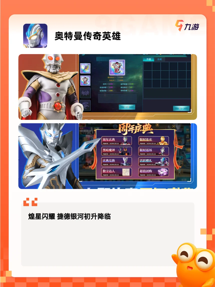 【2025游戏大全】有什么适合小孩…