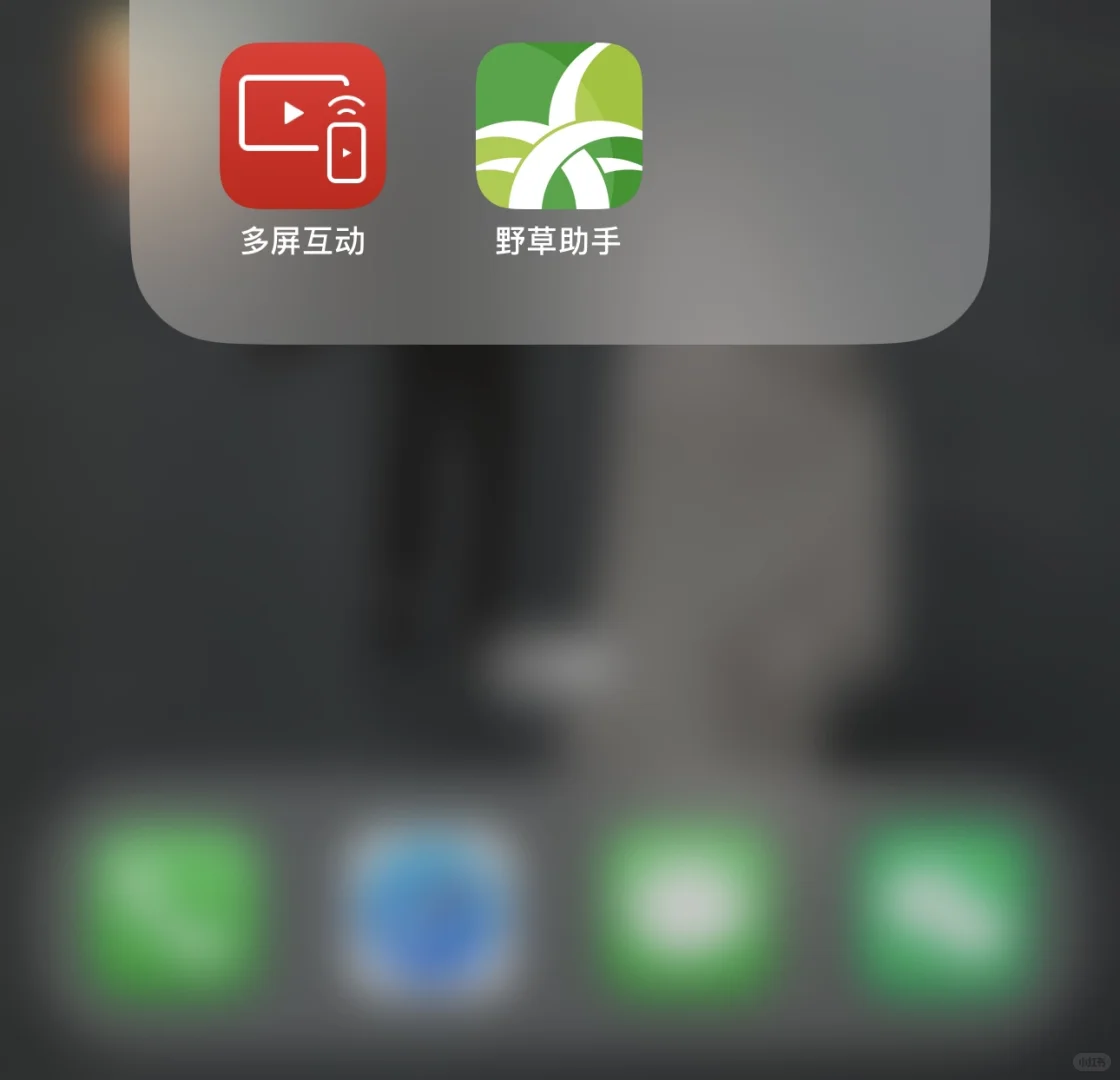 手把手教会电视机安装第三方免费观影app