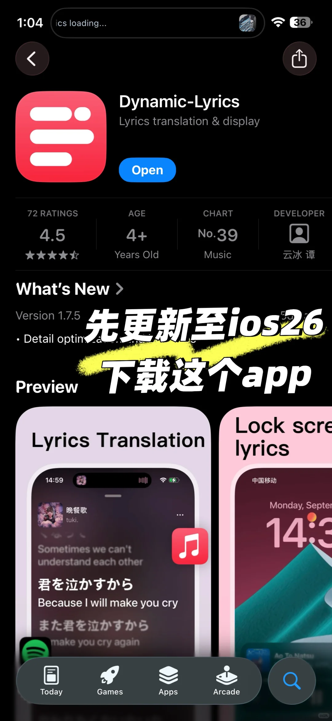 终于不用背歌词了🥹