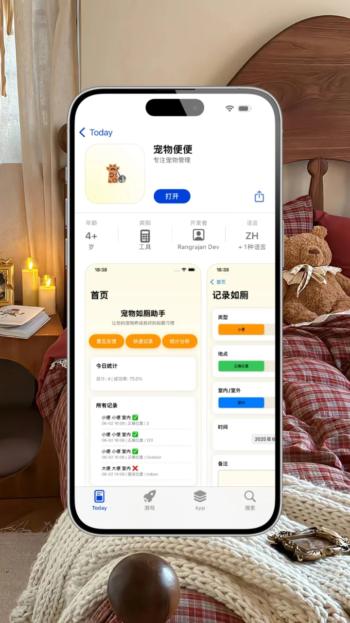 追剧再也不用去四处jie了 整挺好