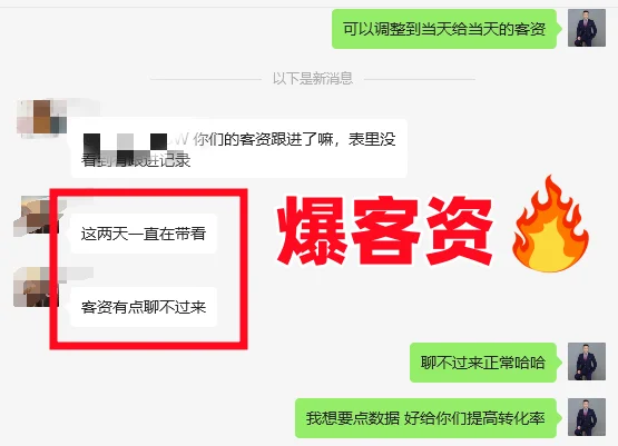 做房产租赁1个月开了38单，怎么做到的？
