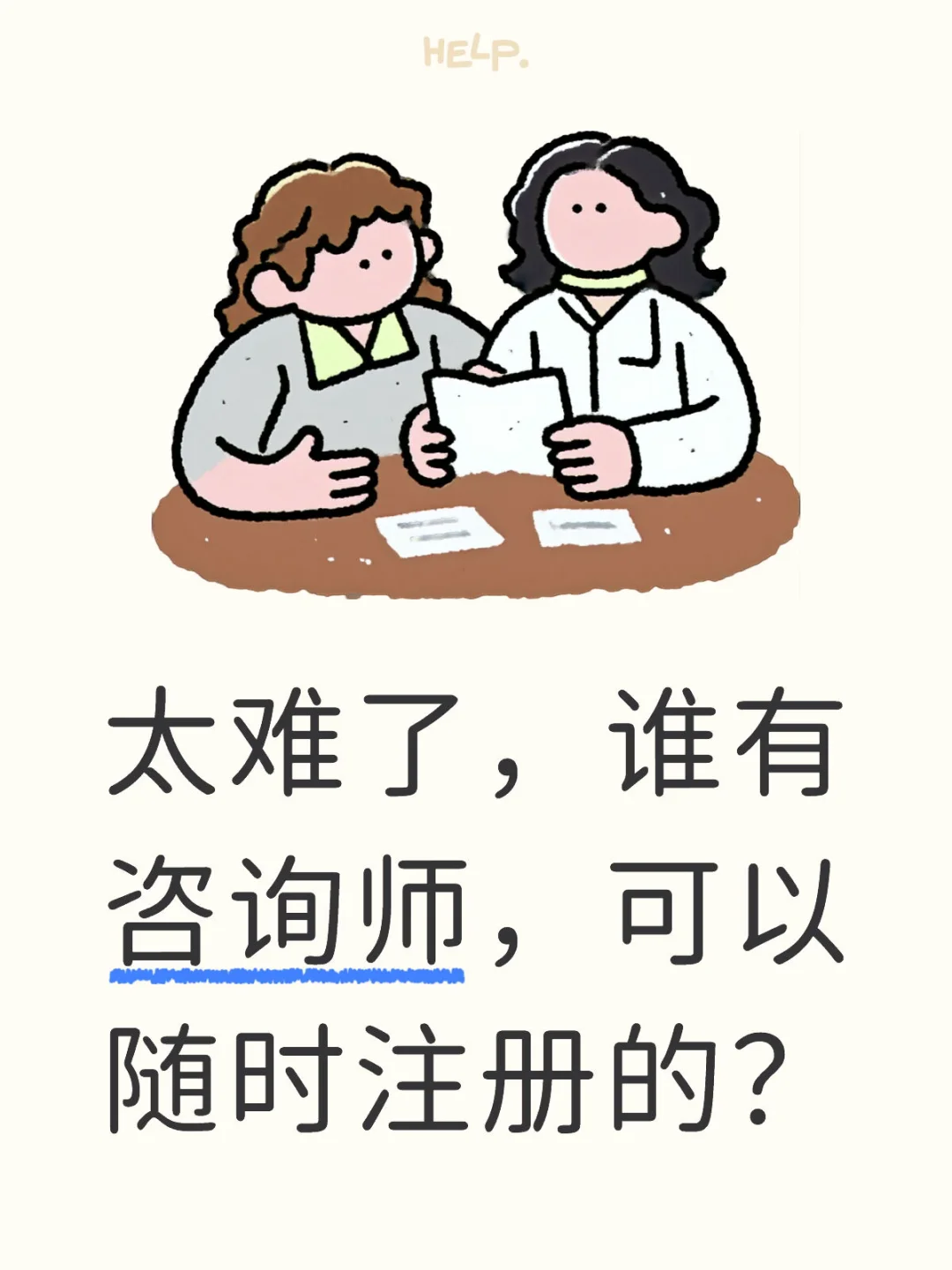 有没有啊？真的急