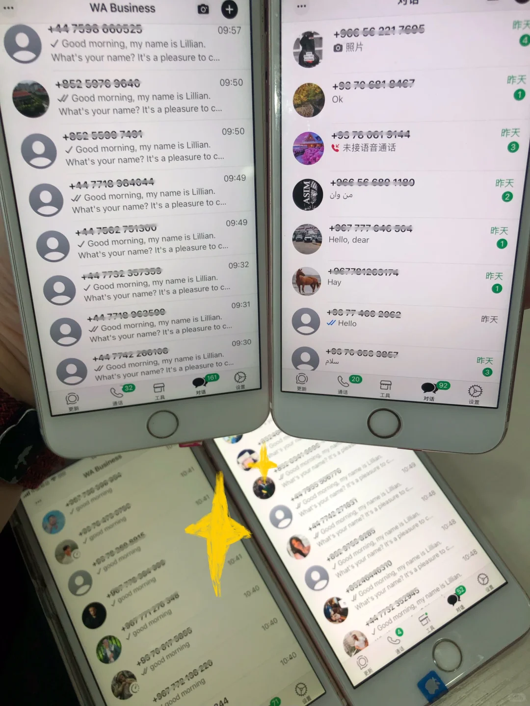 WhatsApp 灰哥都爱用的超级号??!!!
