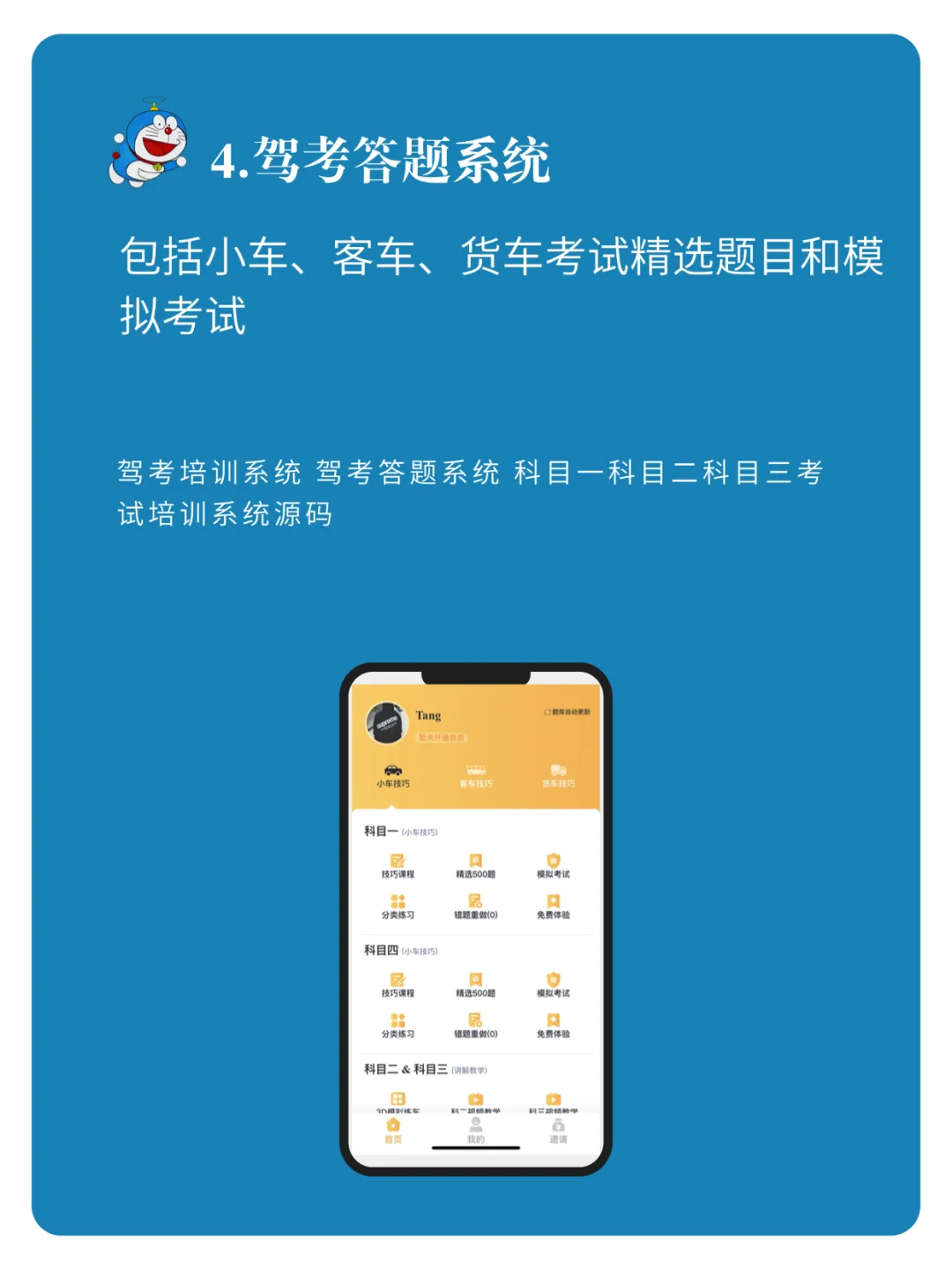 分享五款小程序 开源代码
