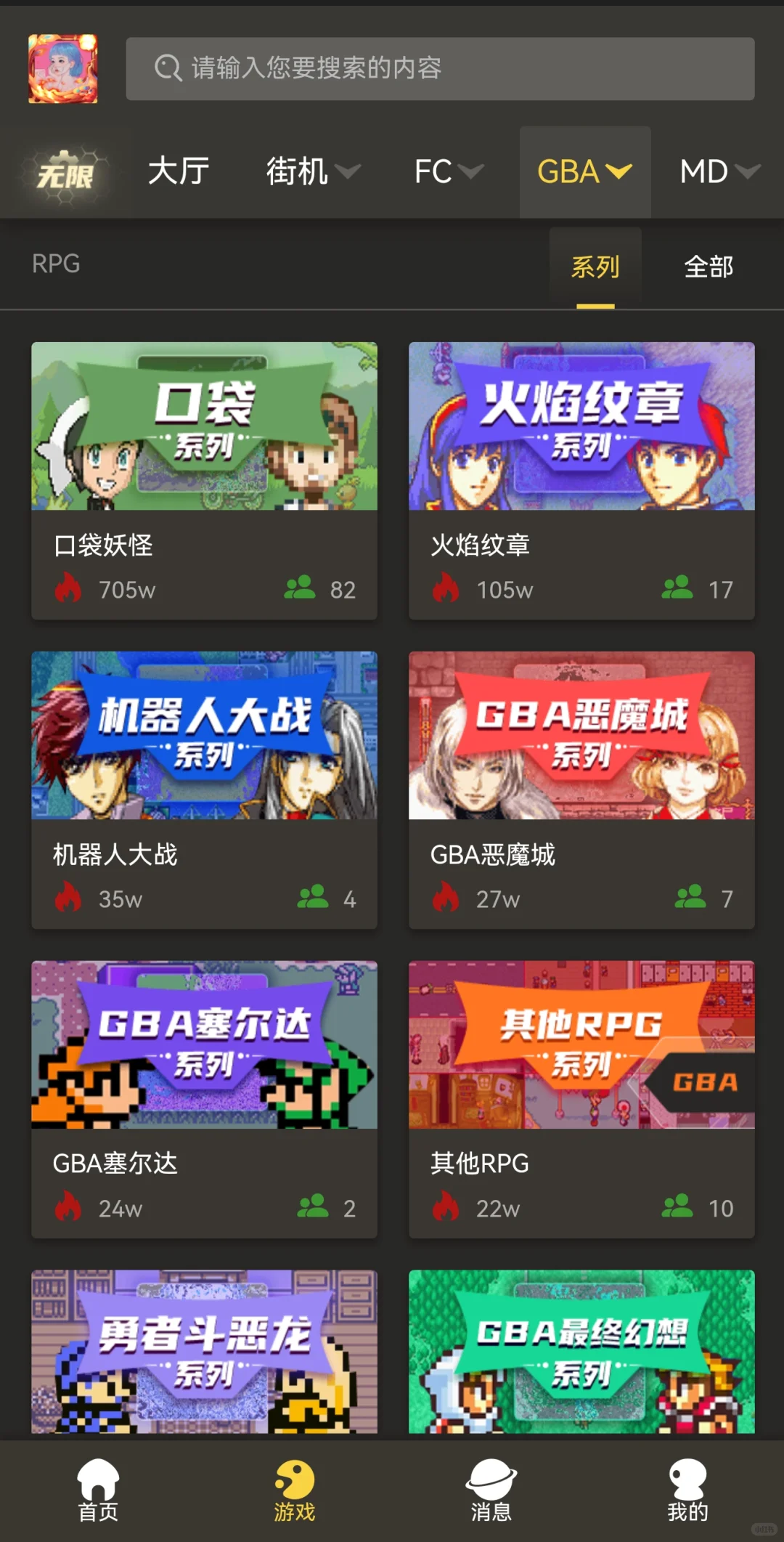 完全免费的游戏，无聊可以玩玩