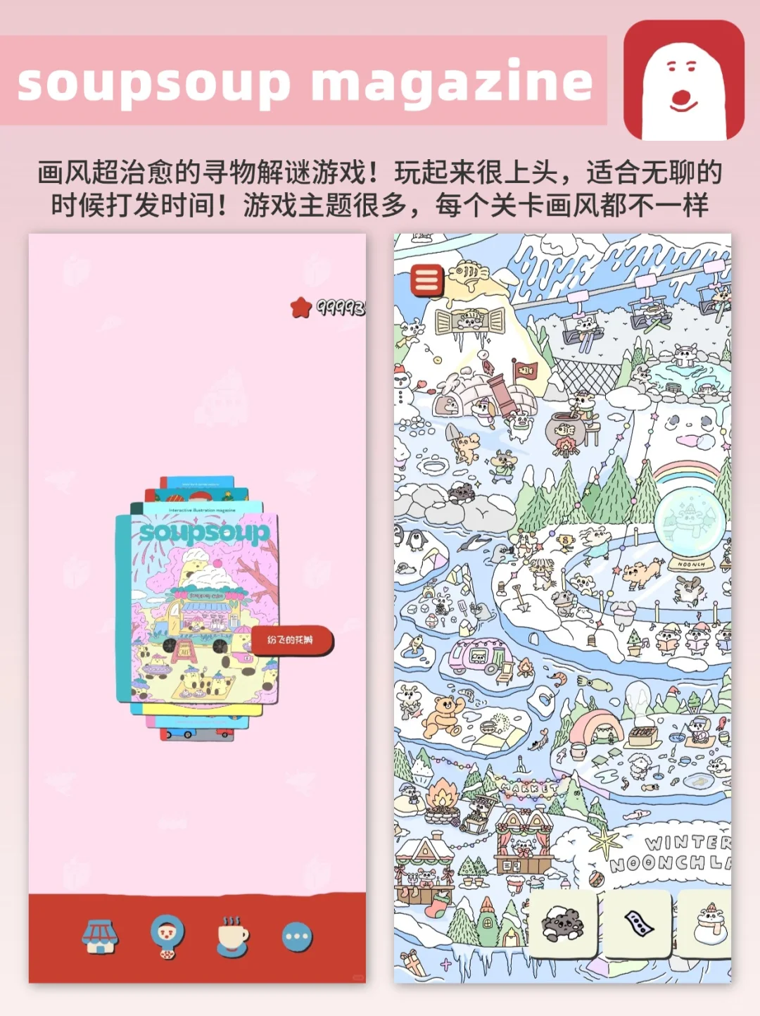 打亖也不删‼️六个1%电也要下载的宝藏游戏