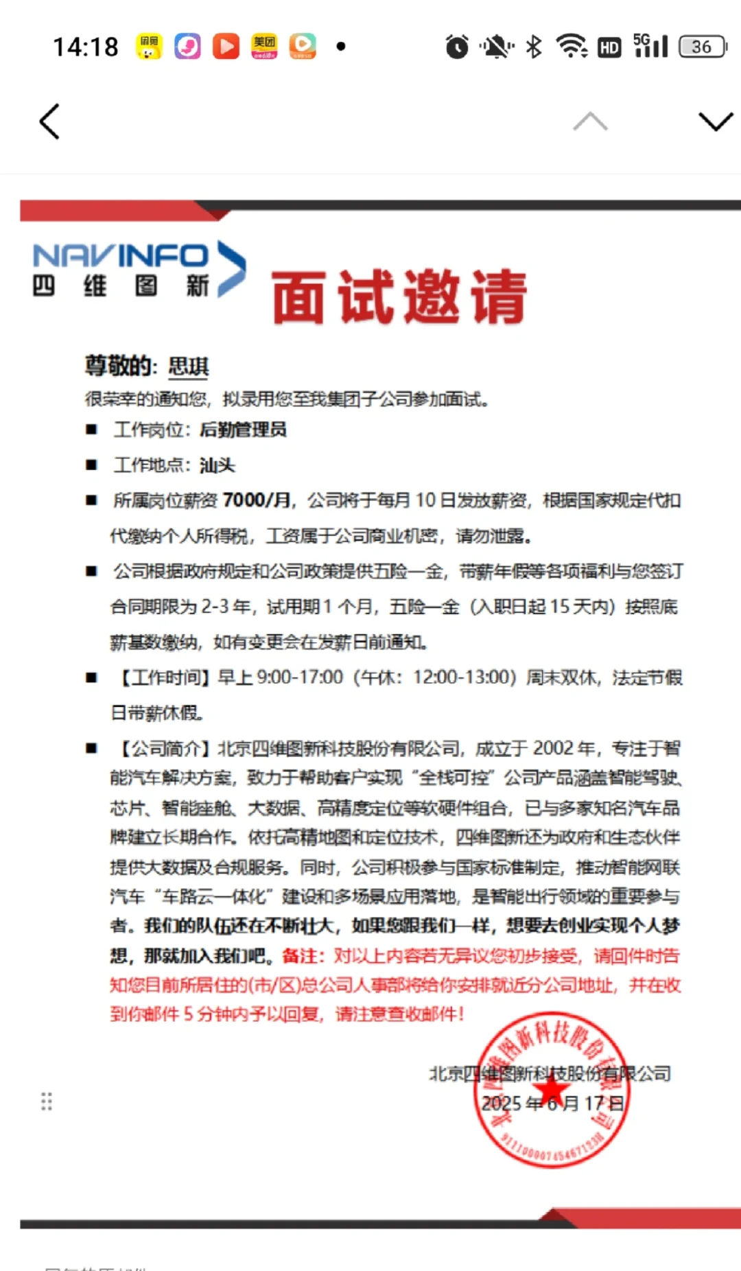 行情不好，太多骗子了