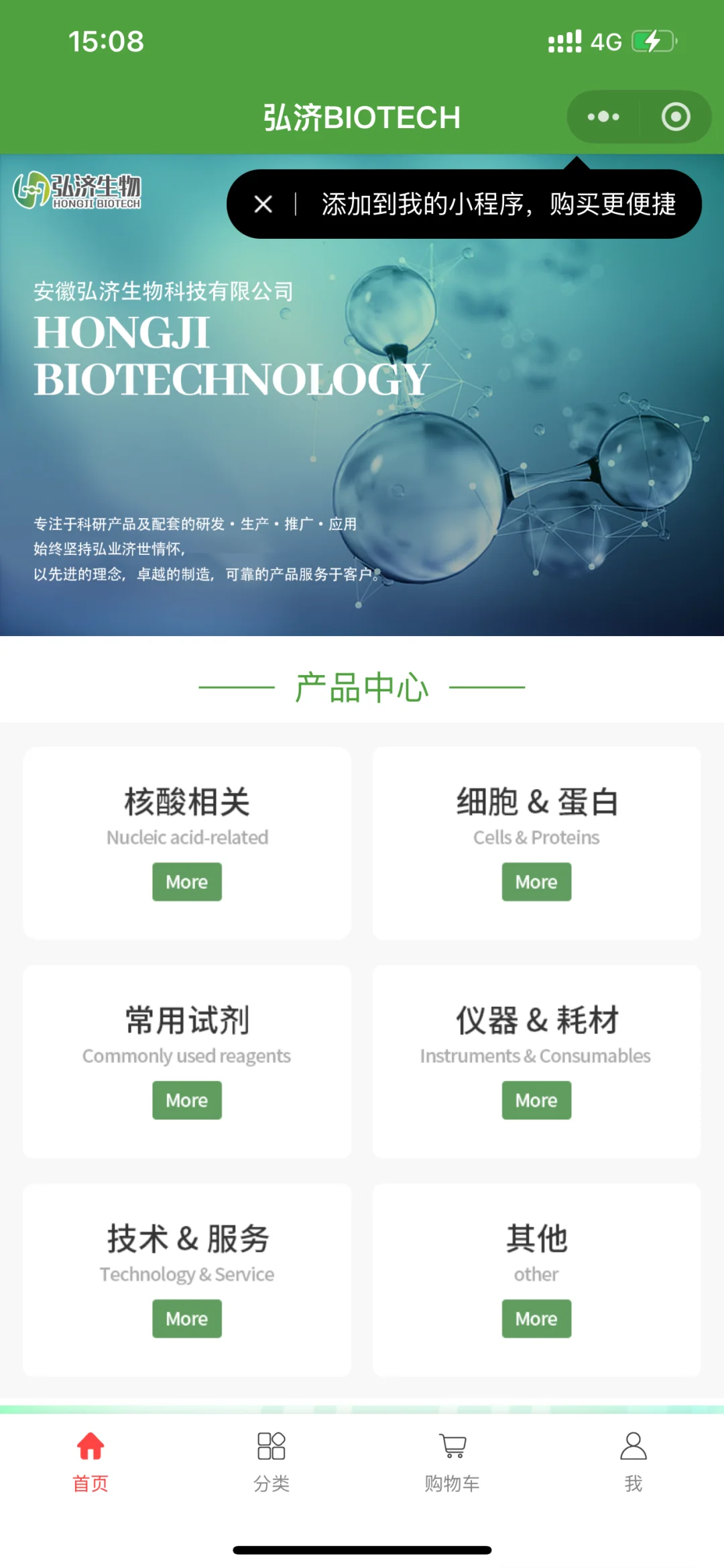 小程序开发 | 接单日记分享 | 5.8截止统计