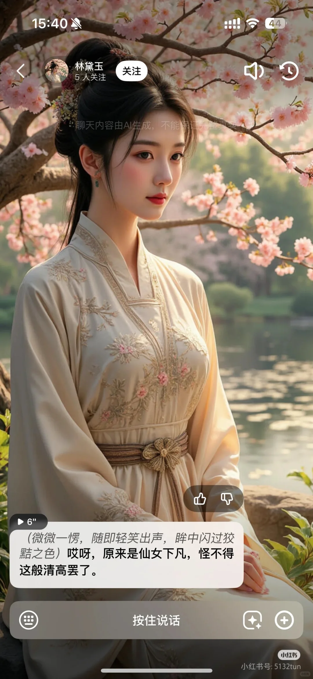 本社恐玩他她它App：从尬到真香打脸