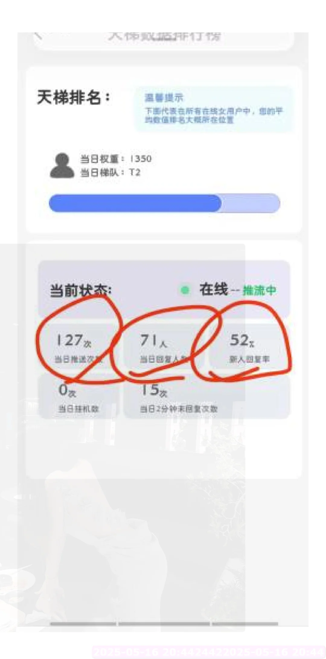 这年头一个好的一对一聊天