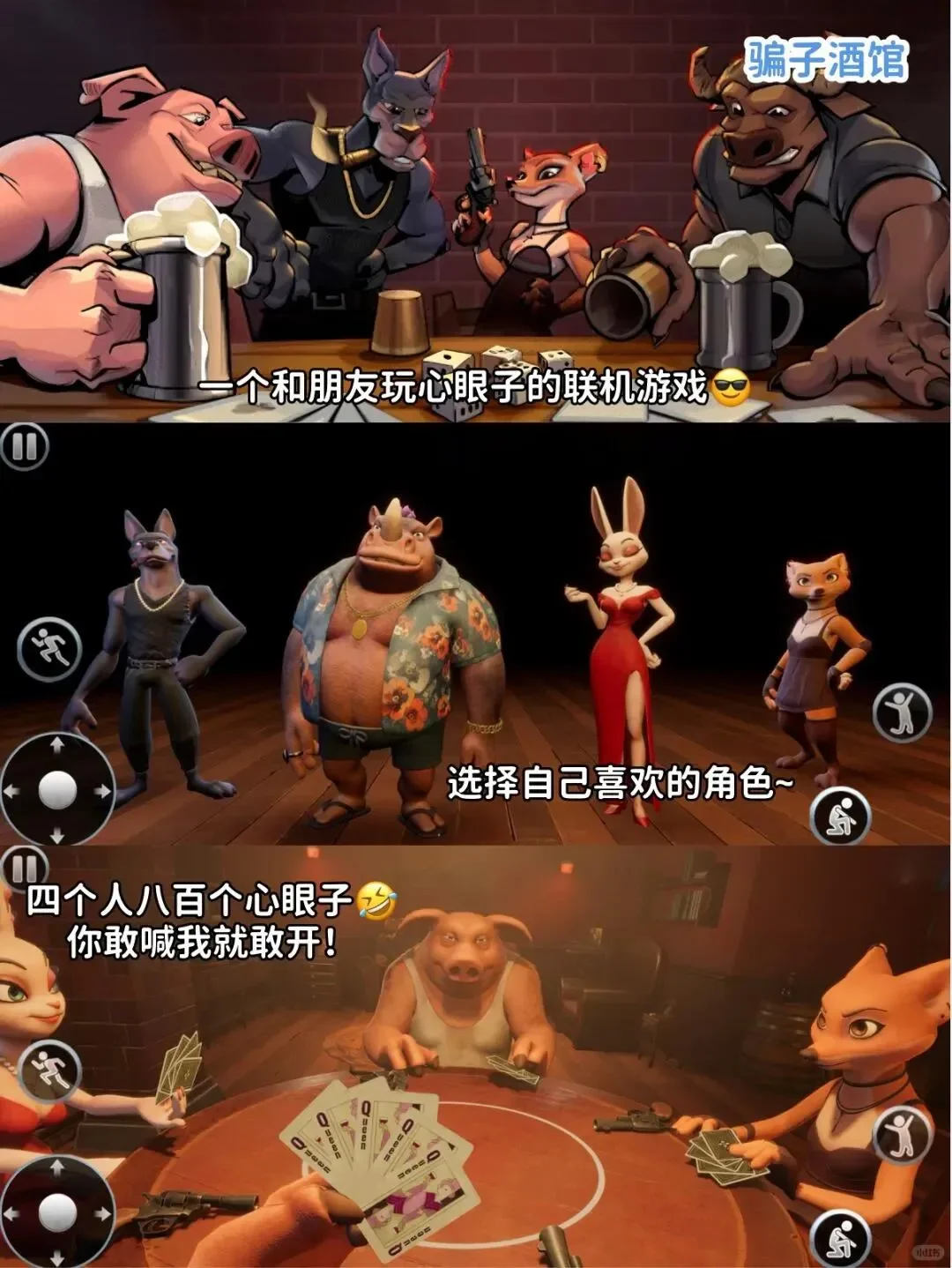 🎮有没有一款游戏让你玩到忘记吃饭？