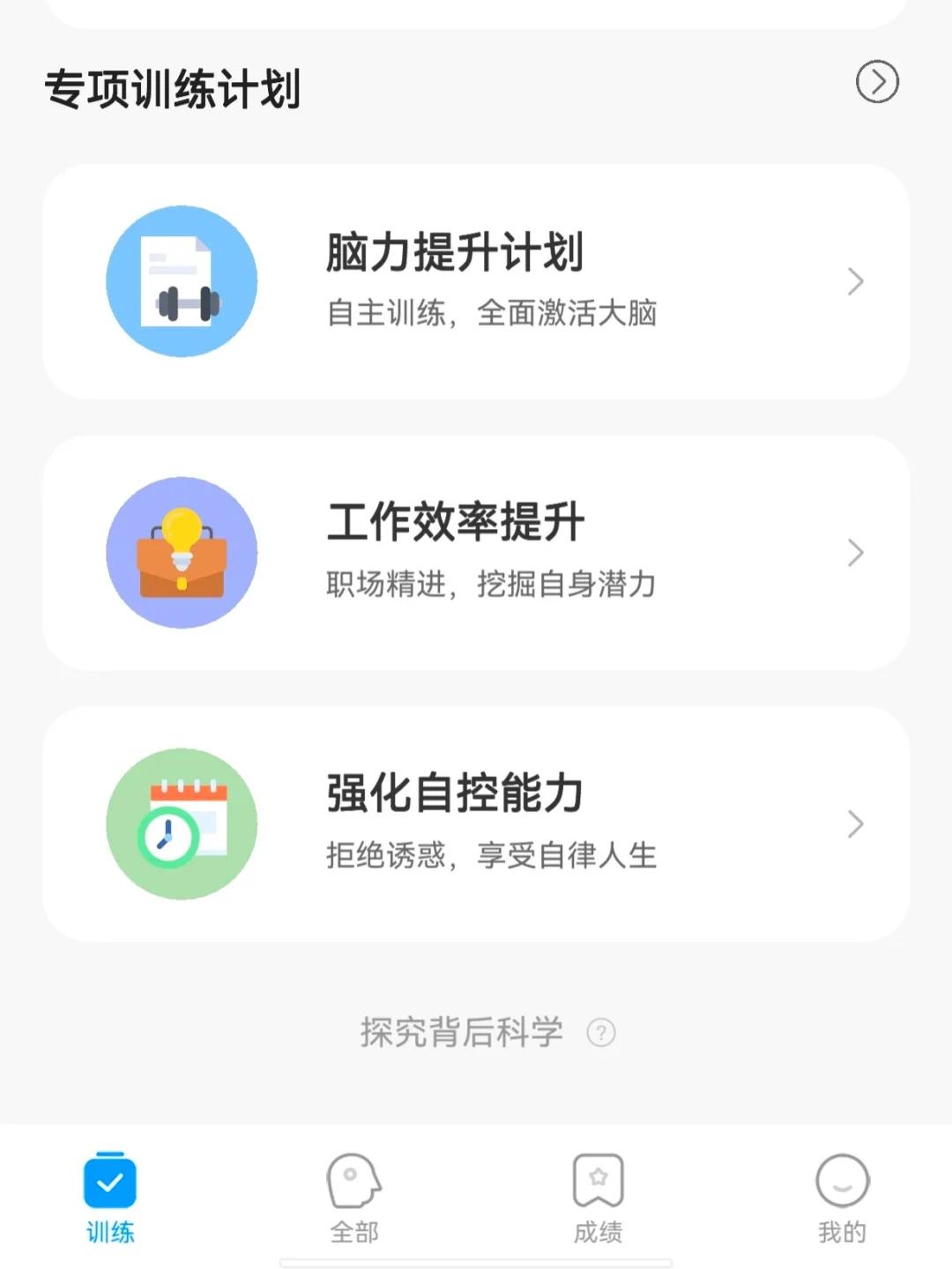 一款超好玩的软件！包含各类型50个小游戏！