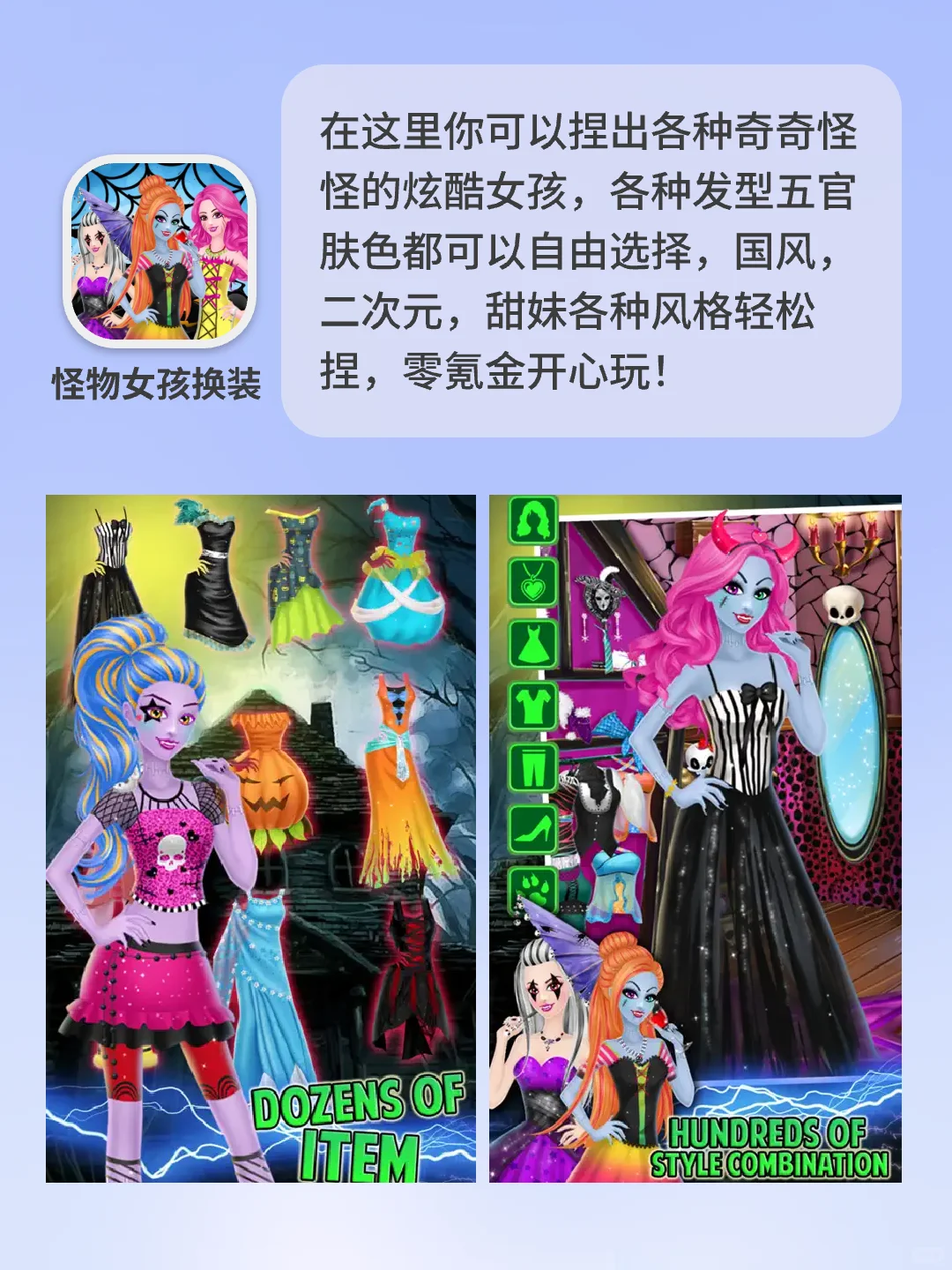 少女心爆棚！吹爆这几个捏脸换装游戏！