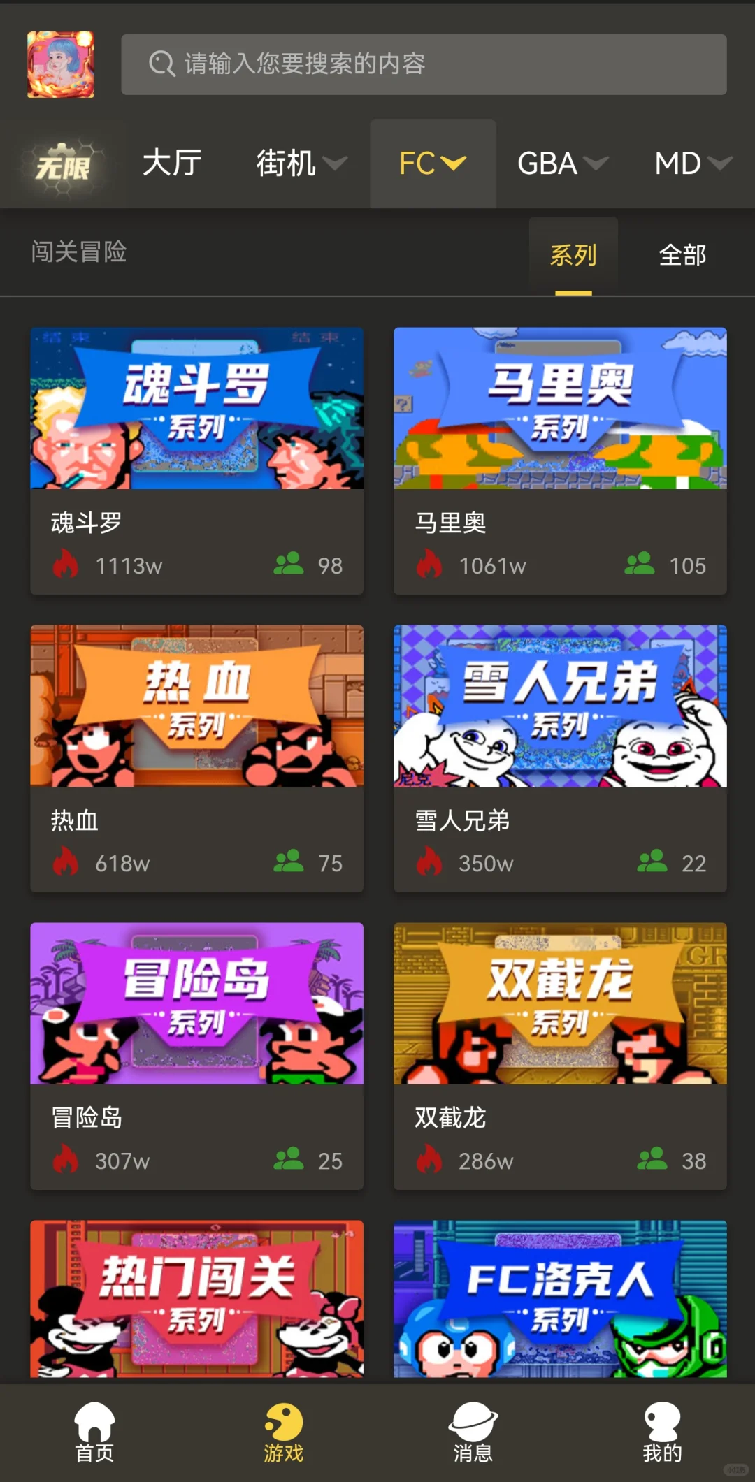 完全免费的游戏，无聊可以玩玩