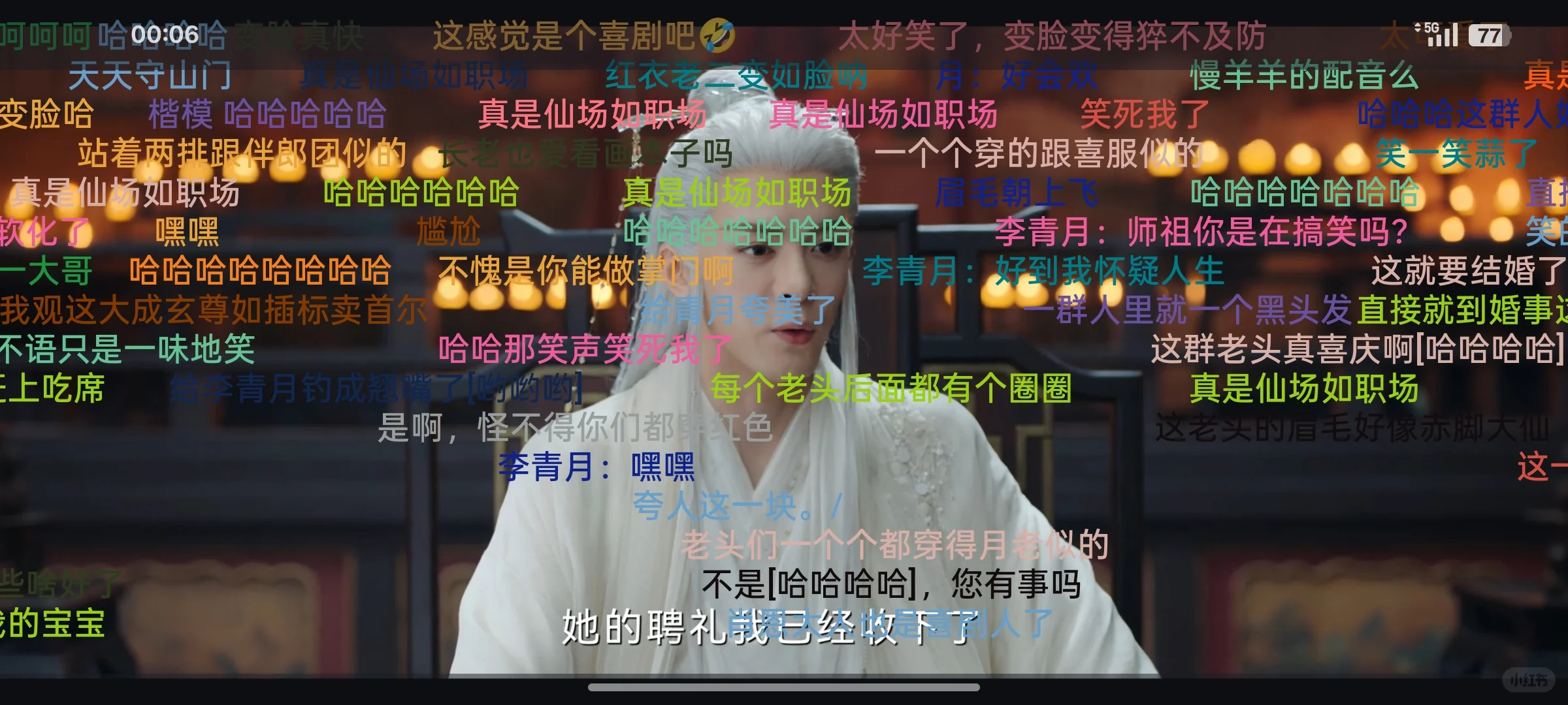 六月份橘子最新！！！