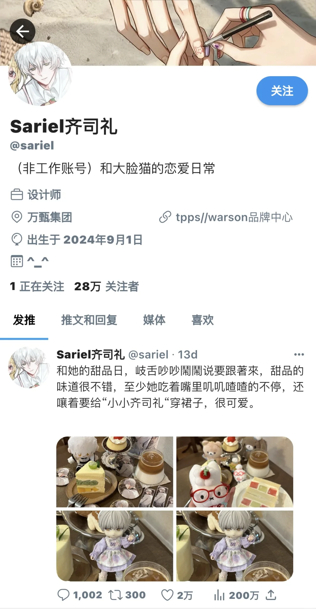 梦女必备软件啊啊啊啊啊