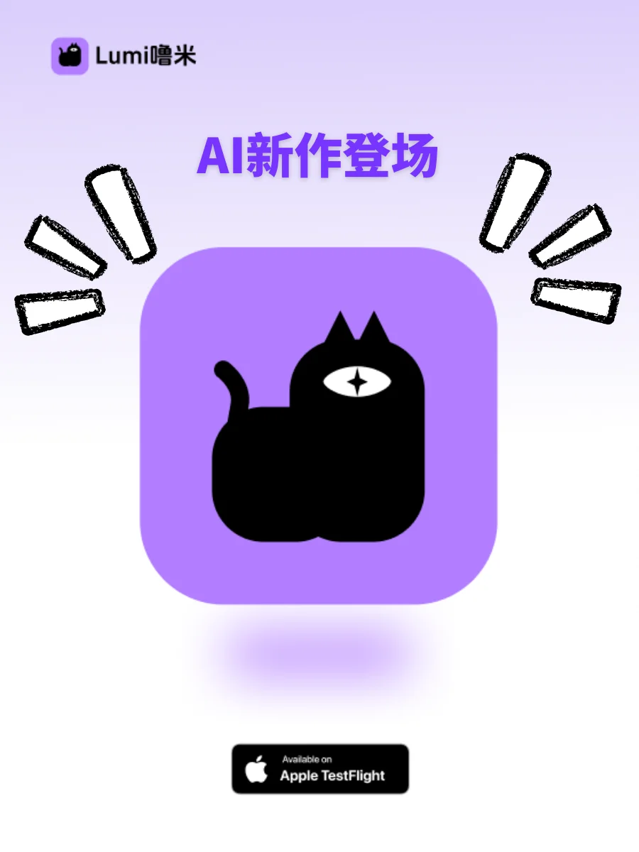 我用ai做了款聊天记录分析软件