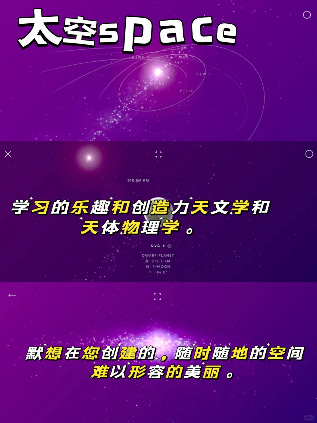 走进科学小实验游戏推荐💡