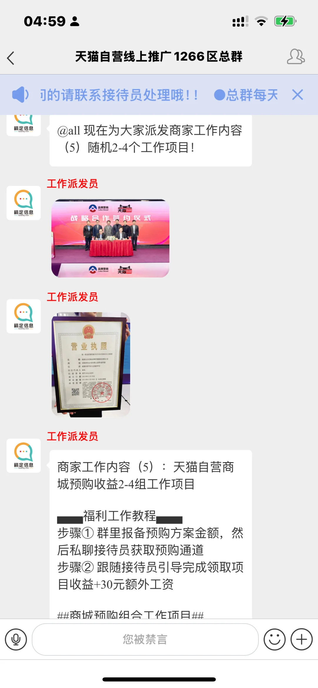 这个是骗子软件，遇到的赶紧跑