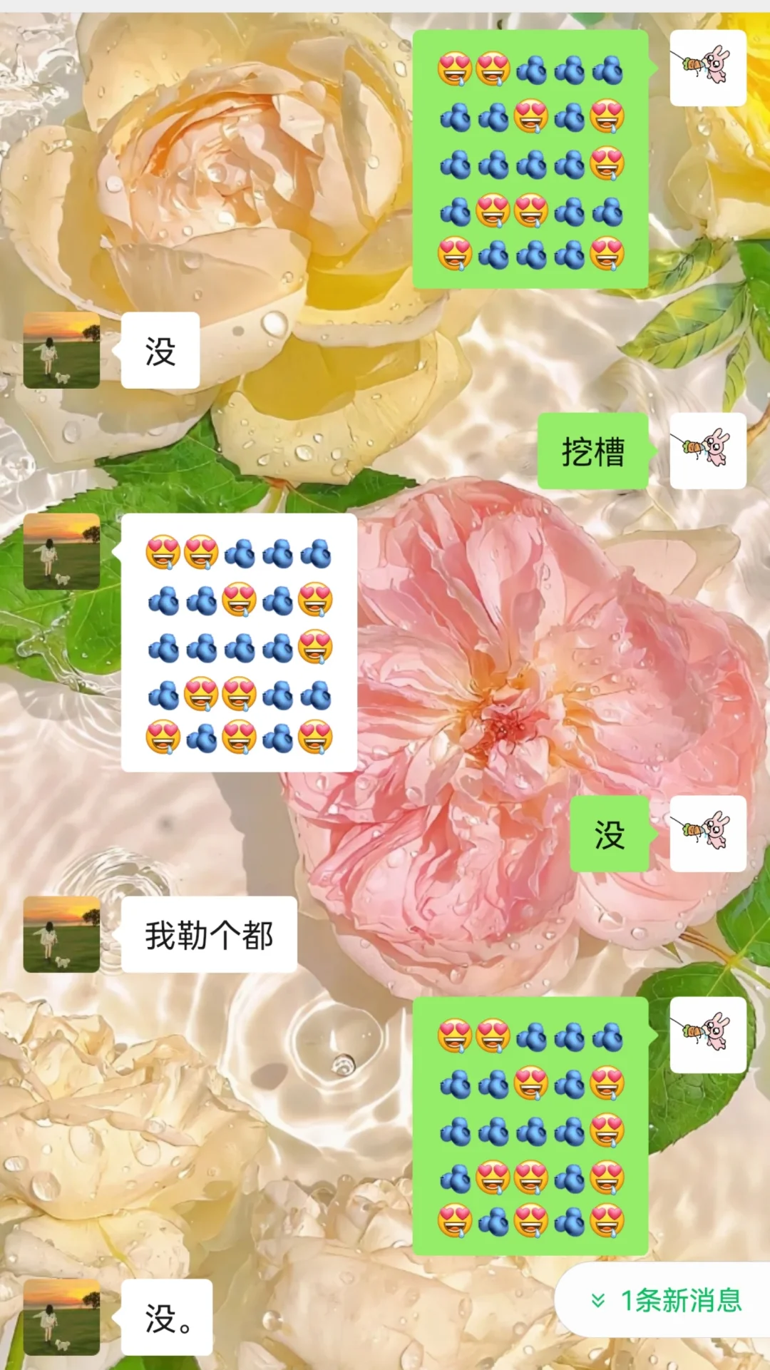 不是这也太好玩了