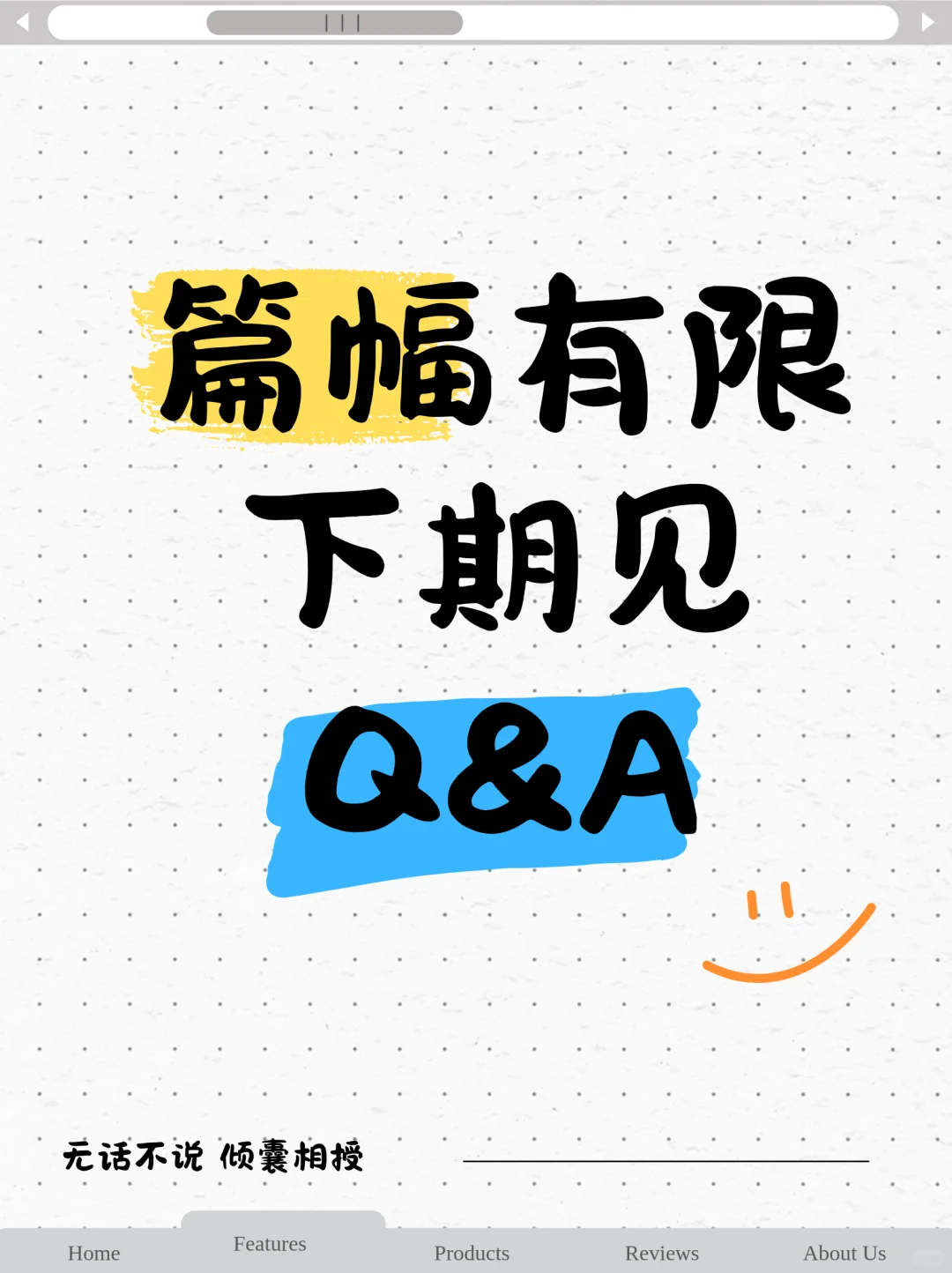 📚 笔记软件功能选择指南