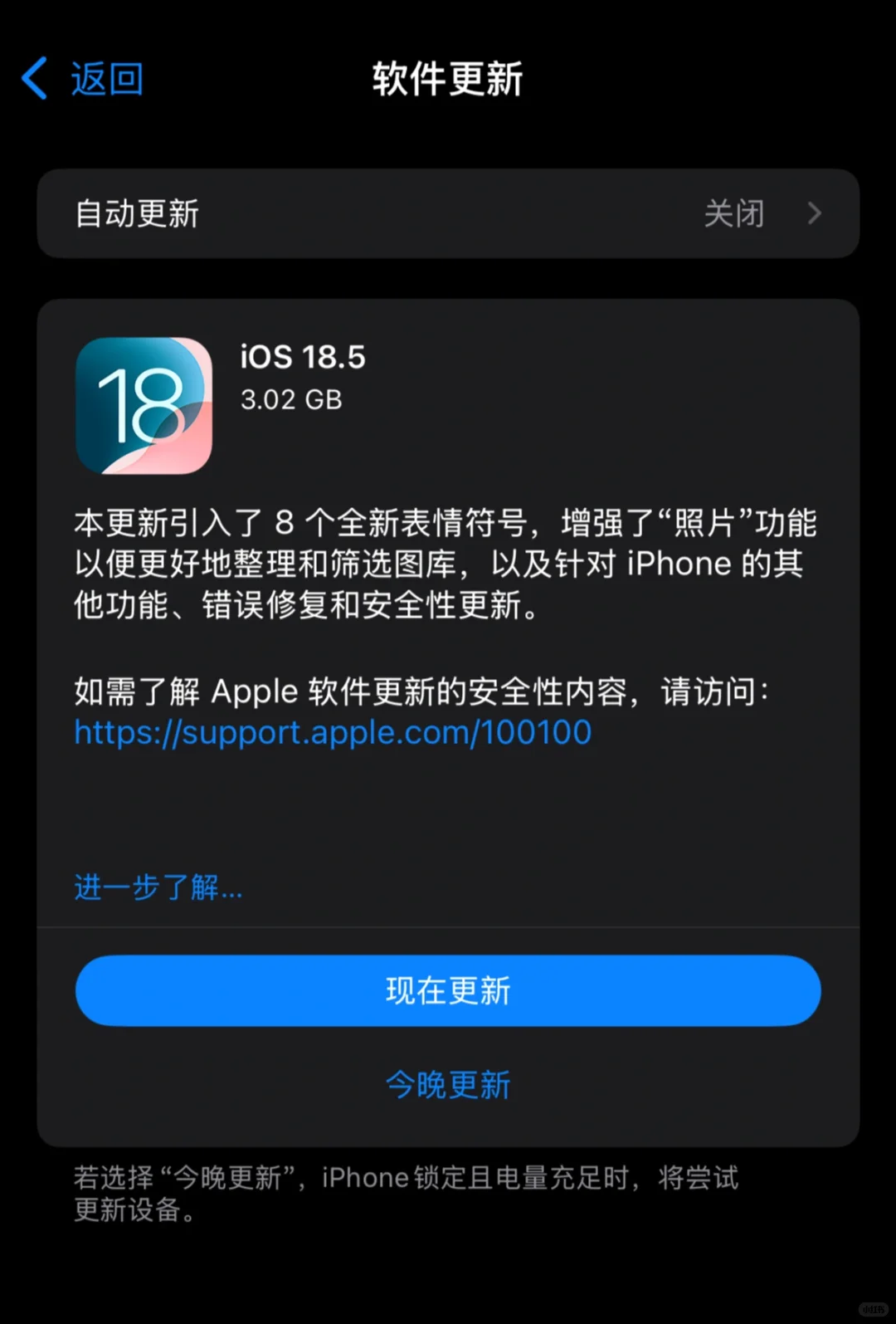 更新ios26完整攻略