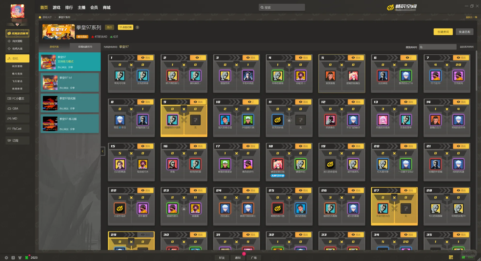 完全免费的游戏，无聊可以玩玩