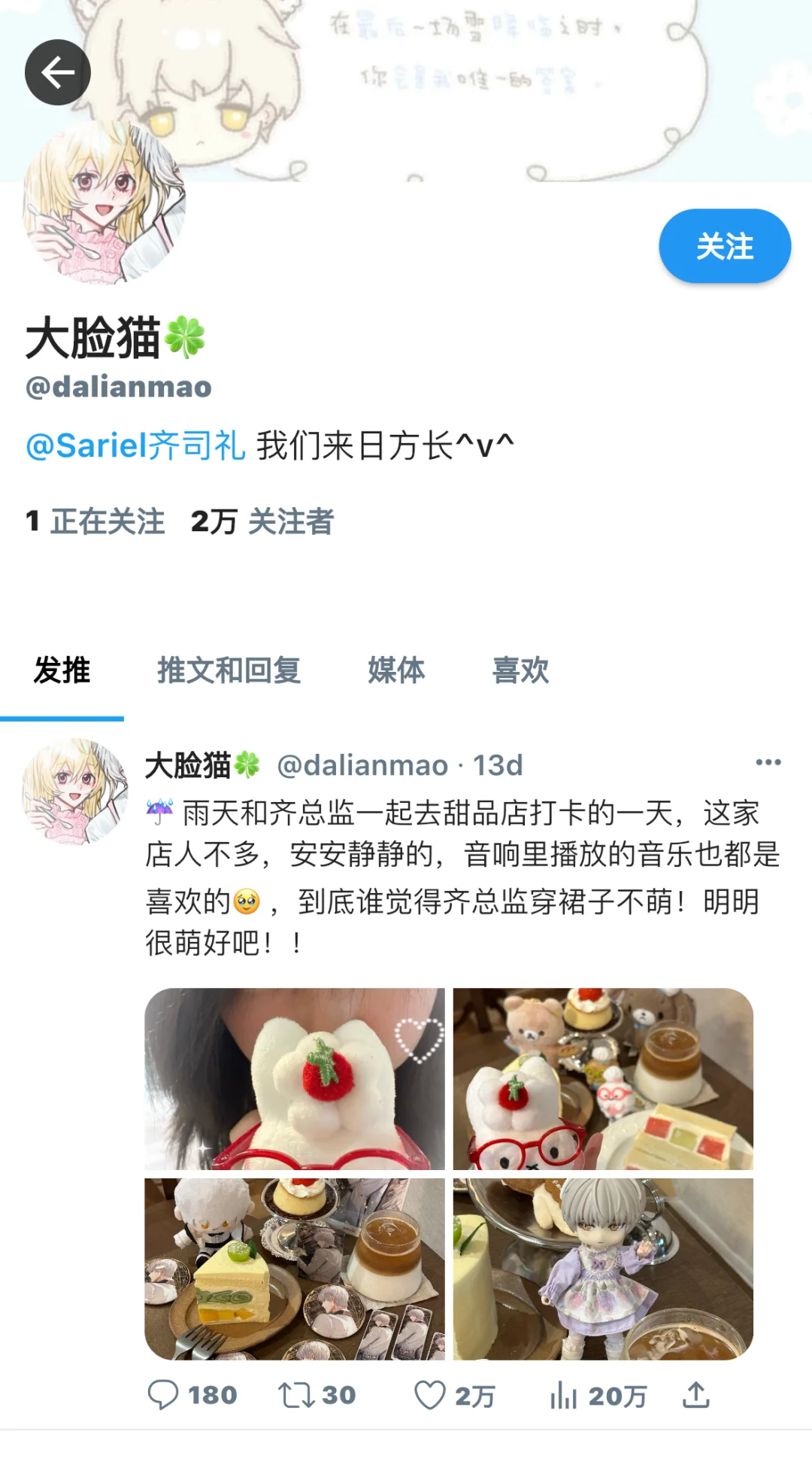 梦女必备软件啊啊啊啊啊