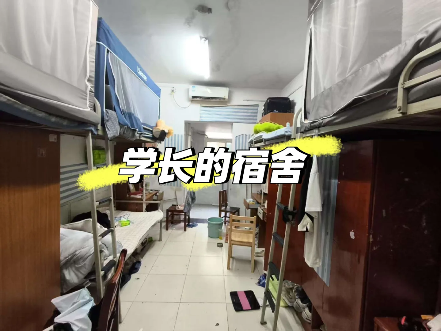 武汉软件工程职业学院都是6人寝？