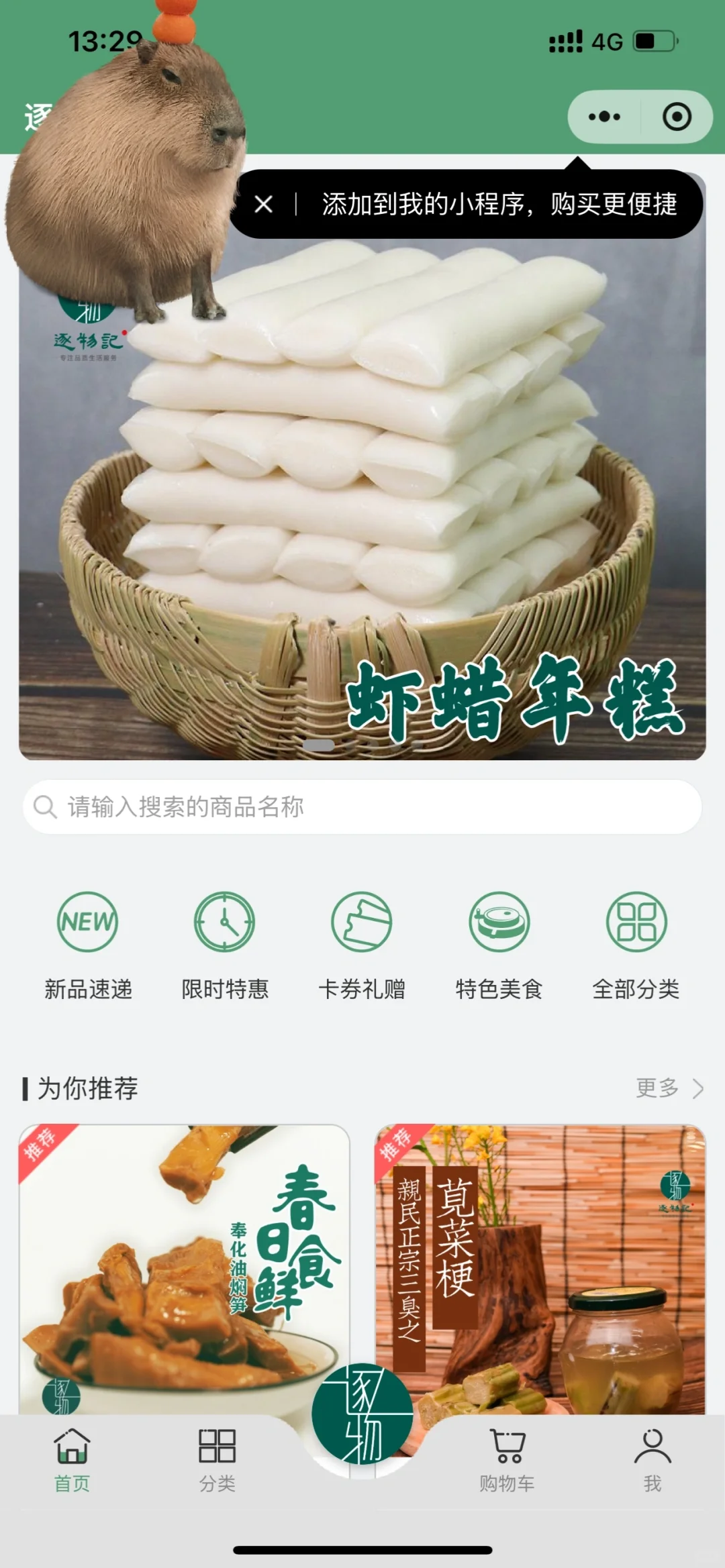 小程序开发 | 接单日记分享 | 5.8截止统计