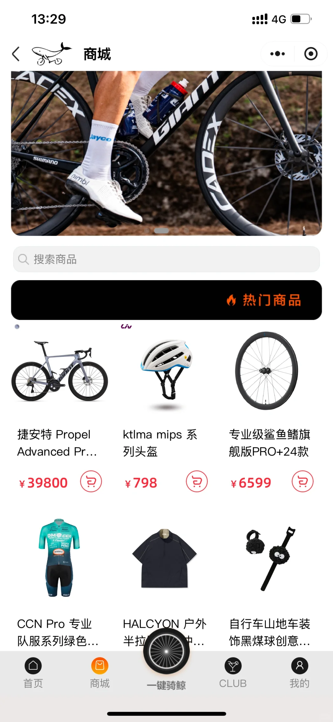 小程序开发 | 接单日记分享 | 5.8截止统计