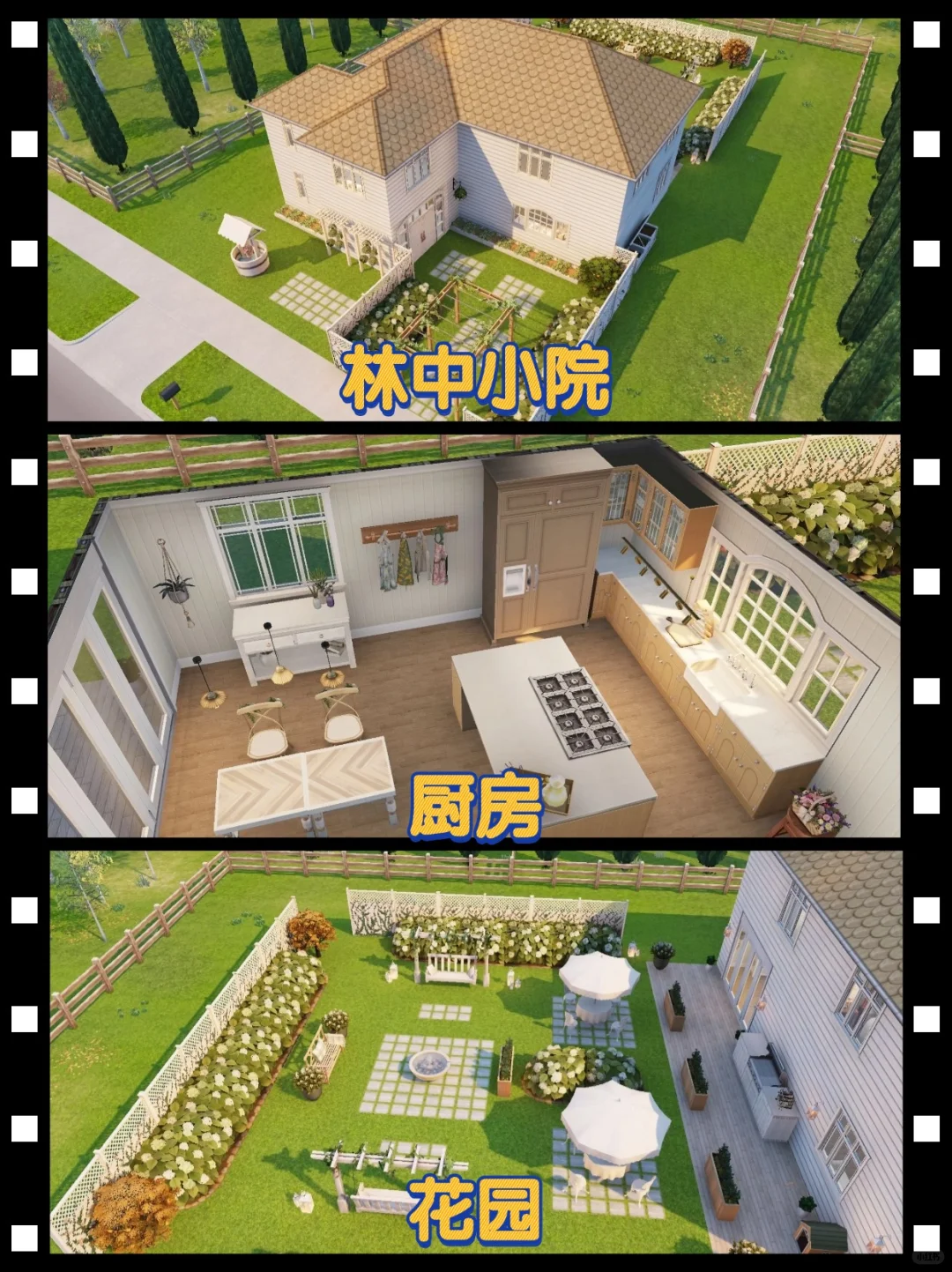 💸富翁体验❗️模拟人生4手机版超绝玩法