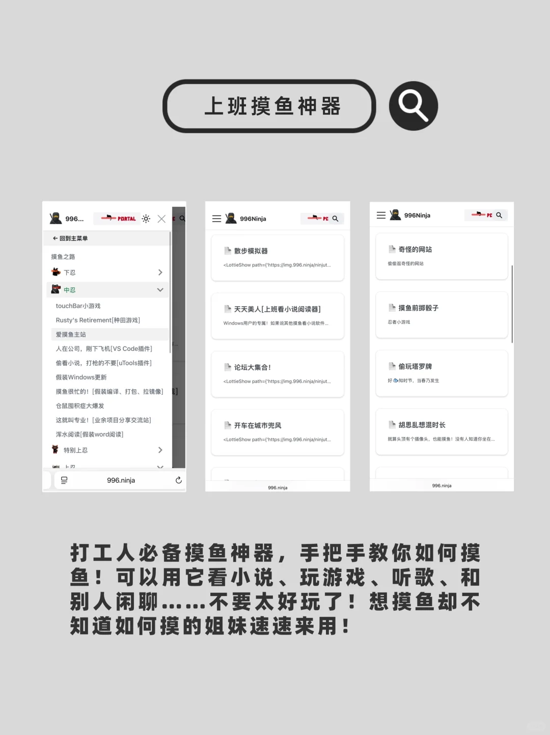 10个稀奇古怪的🕸️站，每个都能玩上一天！