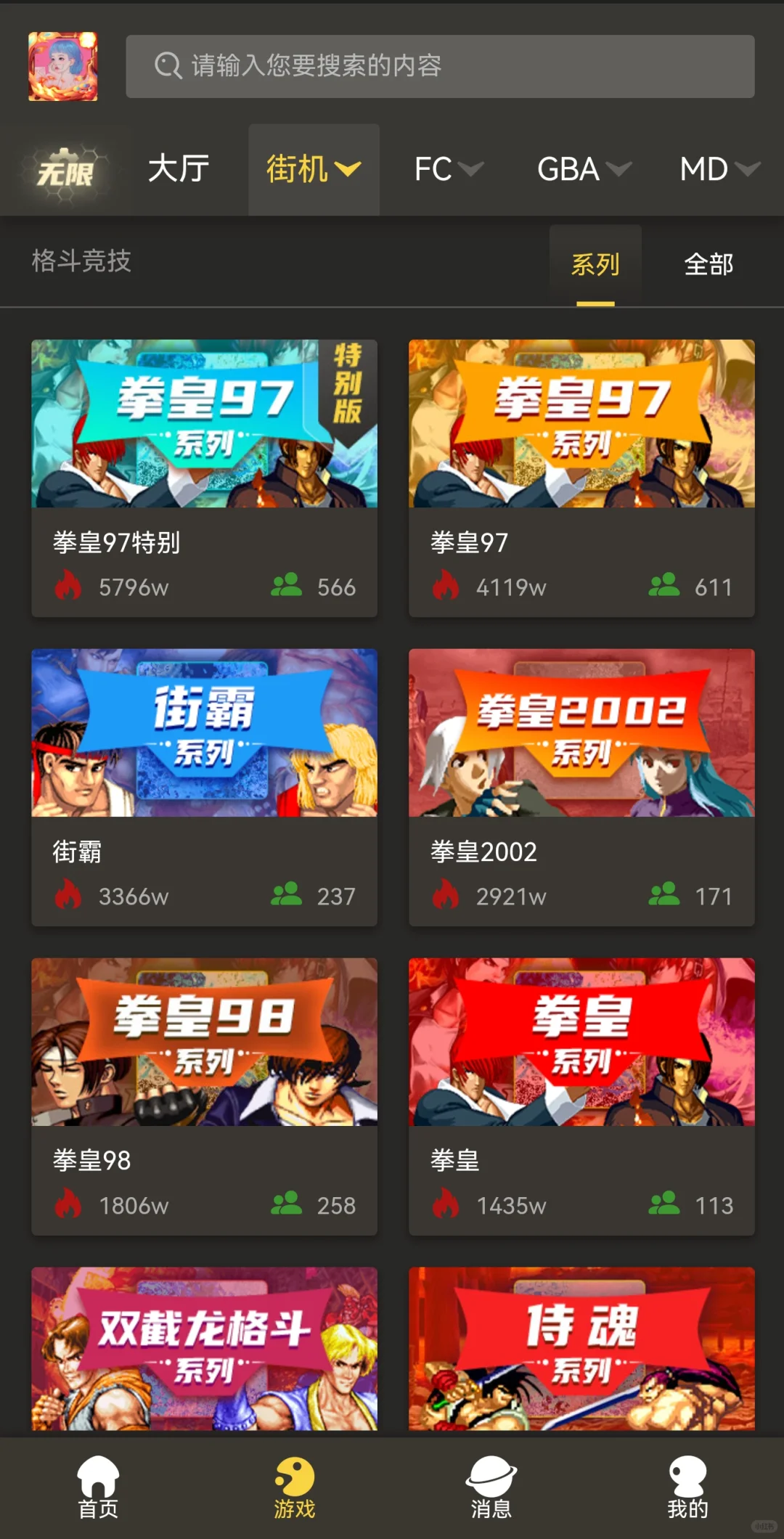 完全免费的游戏，无聊可以玩玩