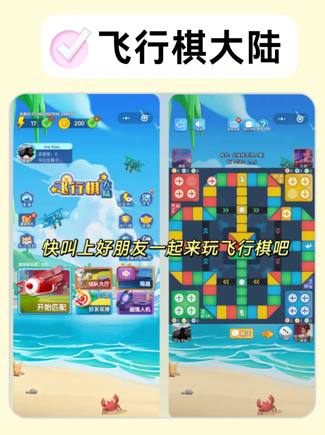 ‼️找到了巨好玩的微信小游戏，赶快收藏！