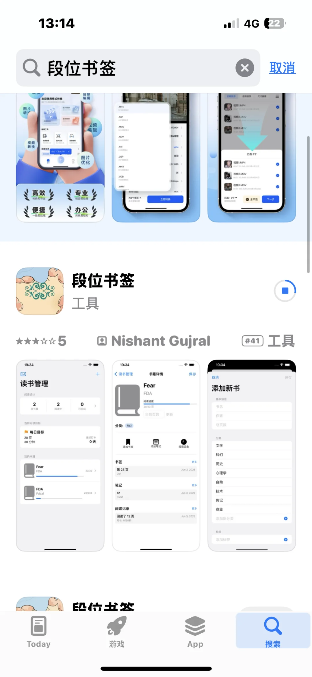🇫🇷给法留子安利个看剧的