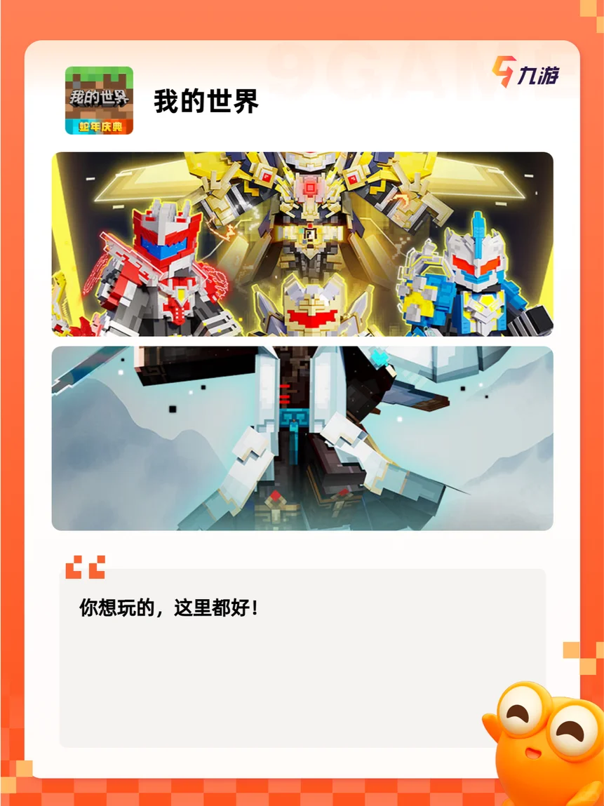 【2025游戏大全】有什么适合小孩…