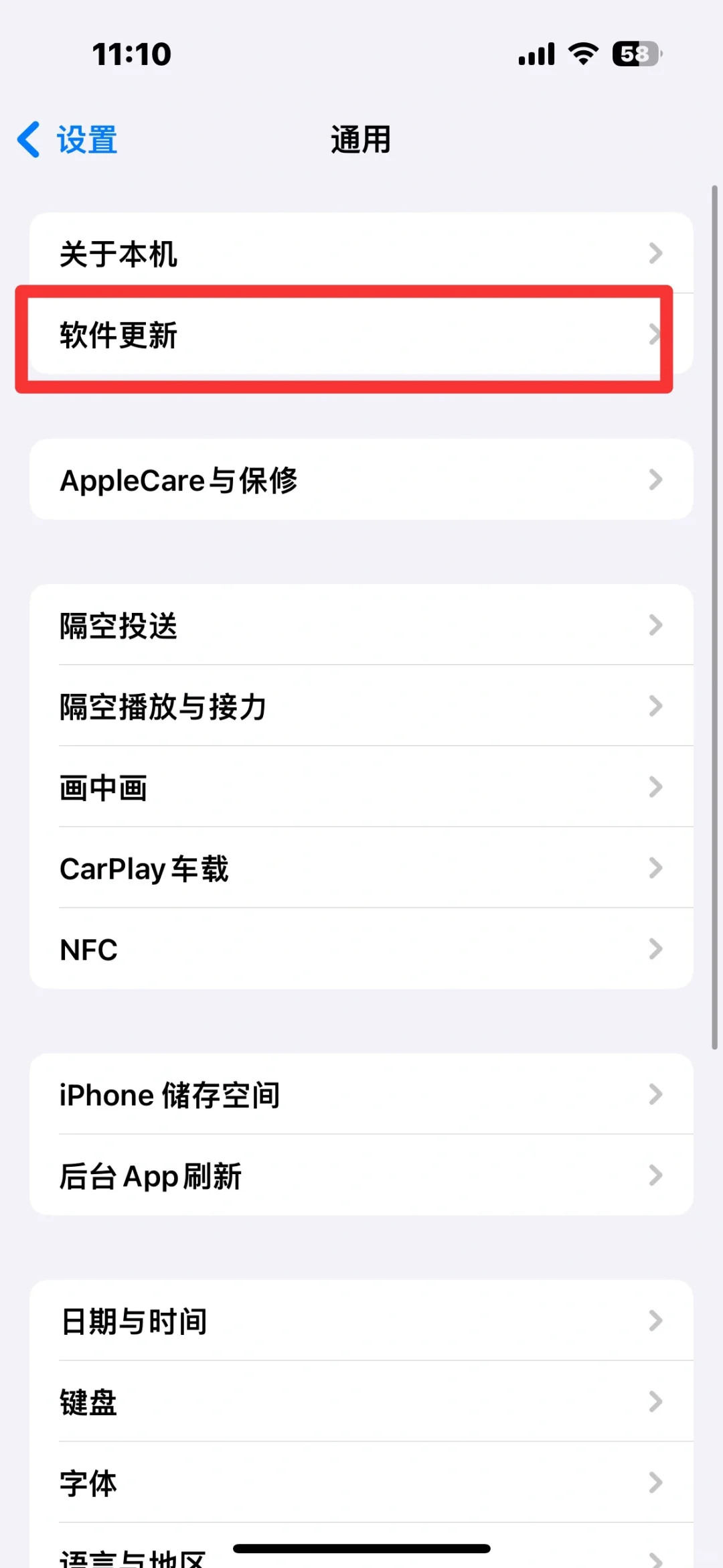想要升级ios最新测试版的看过来！！