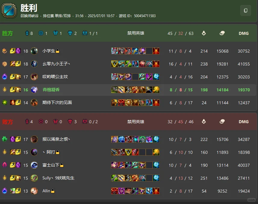 脚本三要素，无皮关战绩泽拉斯