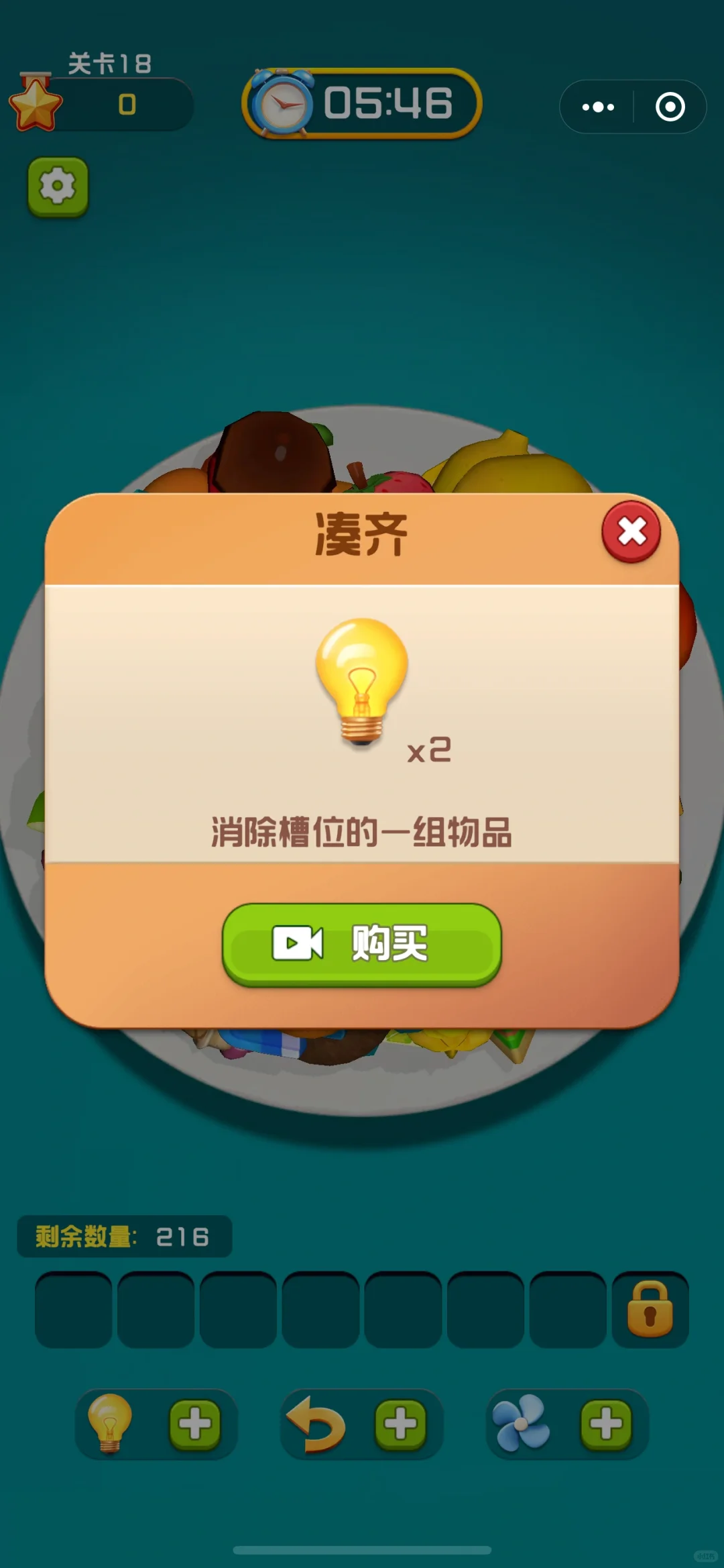 抓大鹅游戏开发这么上头