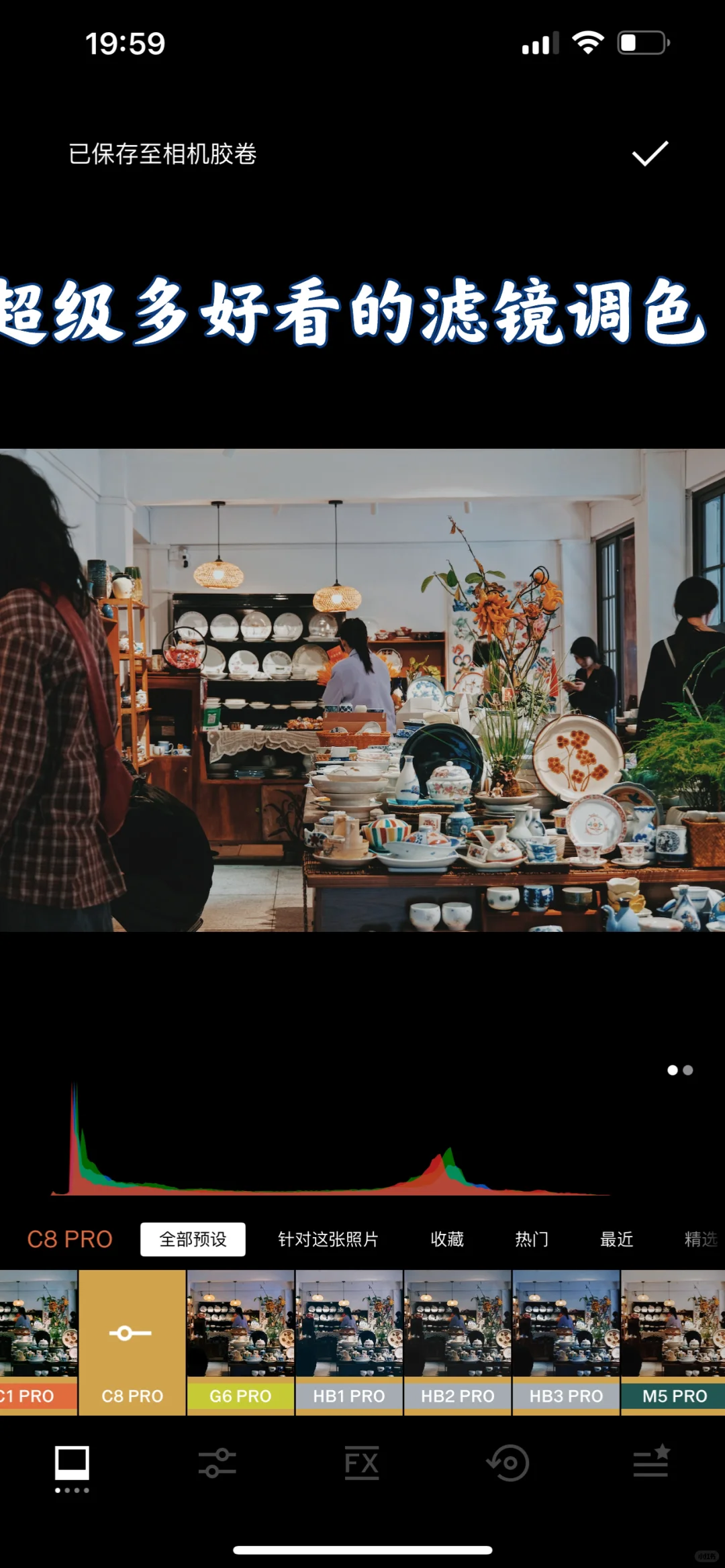 富士相机必备的手机宝藏App😲