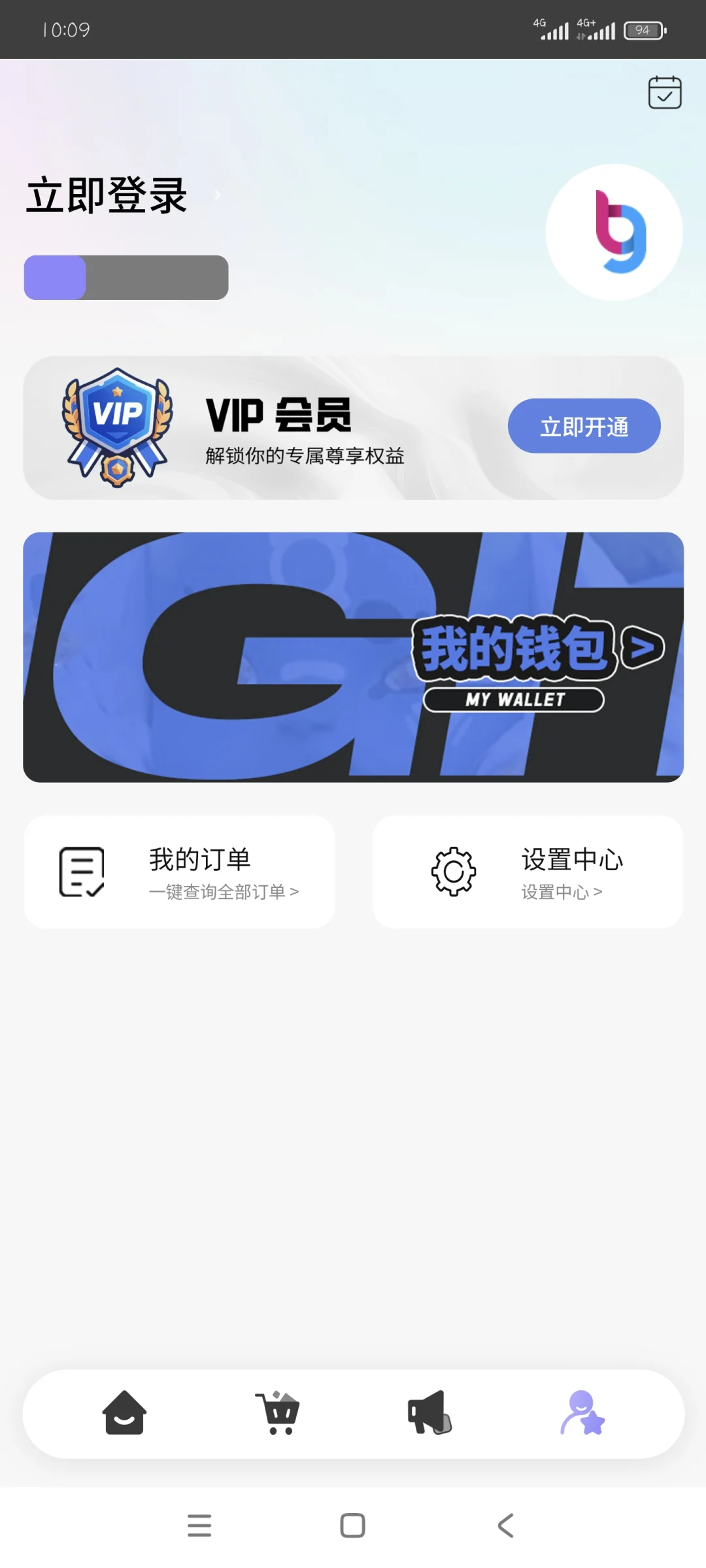 TheGod艺术数藏平台搭建开发一套要多少?
