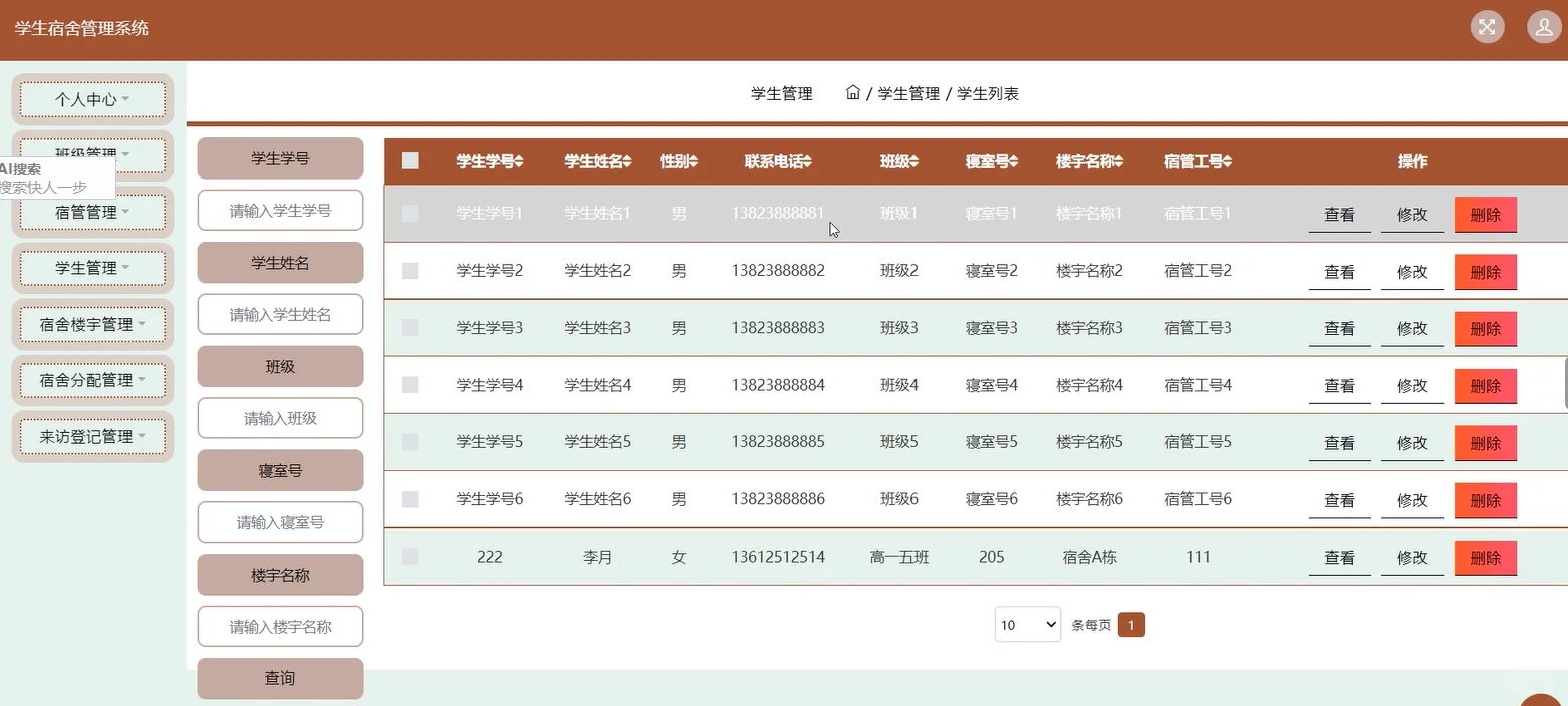 100+套源码分享！！